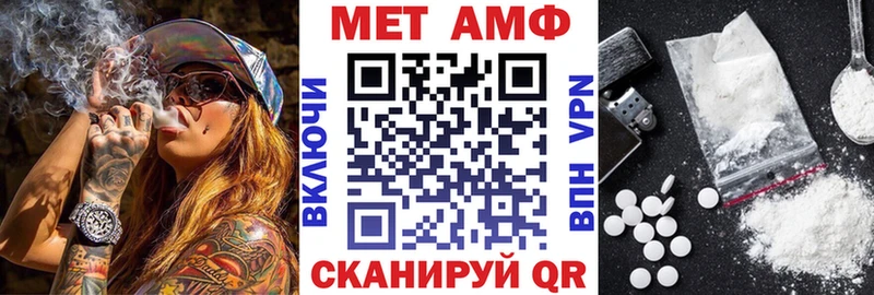 Amphetamine Розовый дарнет шоп Кадников