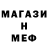 МЕТАДОН VHQ Sobolev Alesha