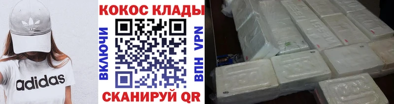 Cocaine Боливия  магазин    Кадников 