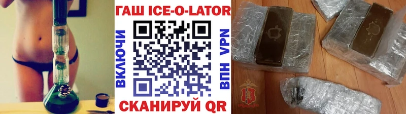 ГАШИШ хэш  купить закладку  площадка как зайти  Кадников 