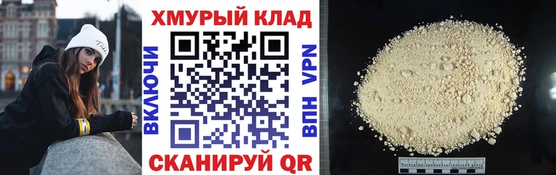где купить наркоту ссылка на мегу онион ГЕРОИН Heroin Кадников