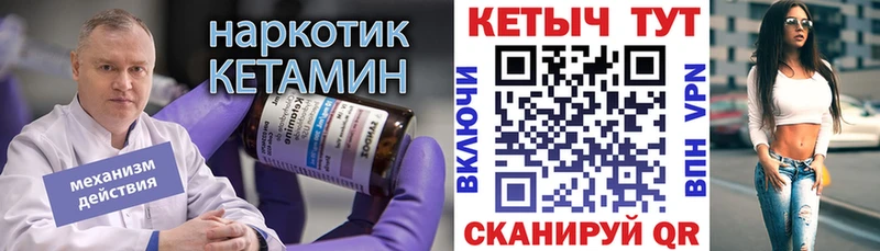хочу наркоту  дарк нет телеграм  MEGA рабочий сайт  Кетамин VHQ  Кадников 