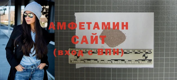 бошки Армянск