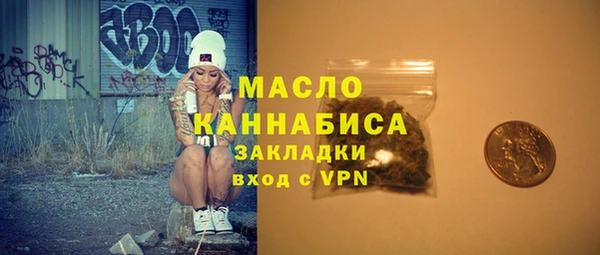 бошки Армянск