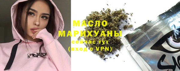 первитин Аркадак