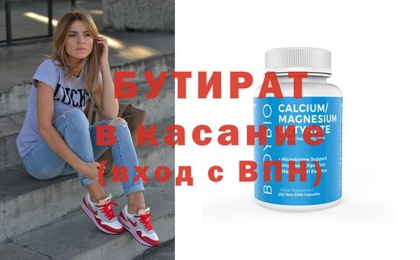 гидра Арсеньев