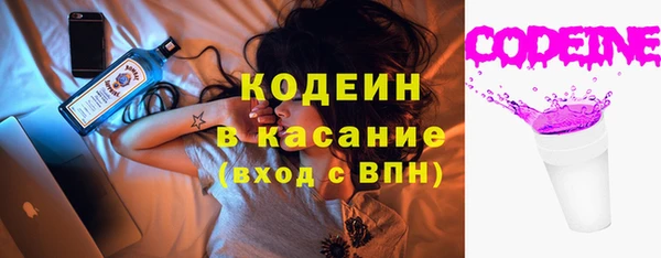 бошки Армянск