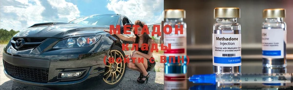 гашишное масло Снежногорск