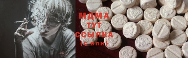 бошки Армянск
