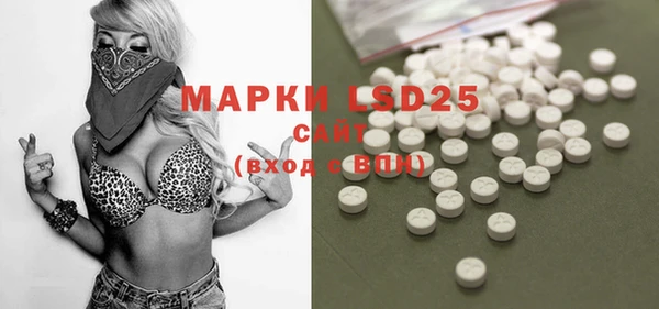 марки nbome Слюдянка