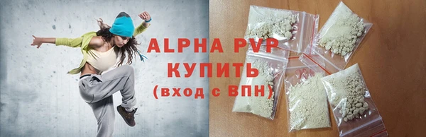 гидра Арсеньев