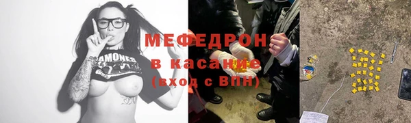 бошки Армянск