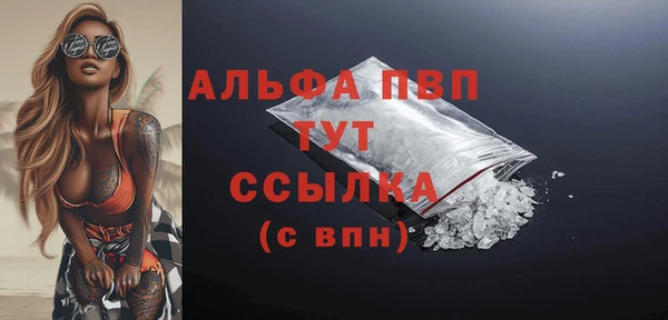 первитин Аркадак