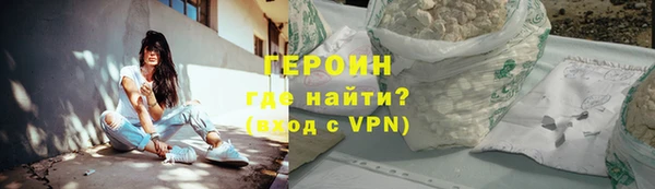 гидра Арсеньев