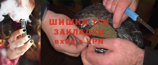 бошки Армянск