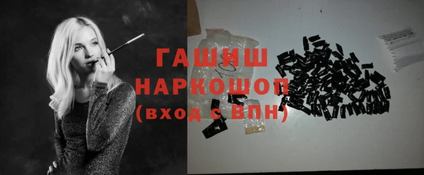 первитин Аркадак