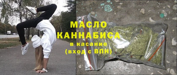 первитин Аркадак
