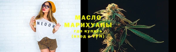 первитин Аркадак