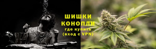 бошки Армянск