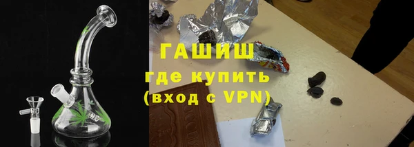 первитин Аркадак
