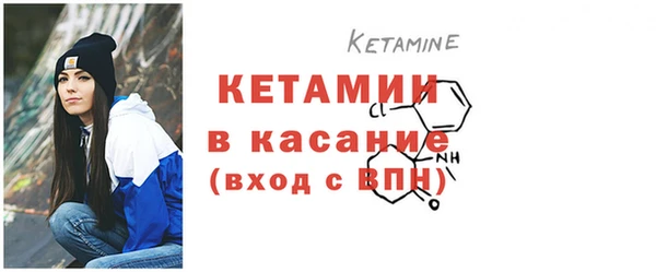 бошки Армянск