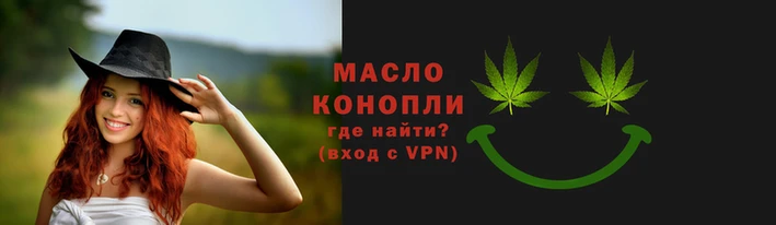 гидра Арсеньев