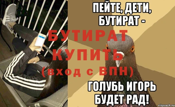 гидра Арсеньев