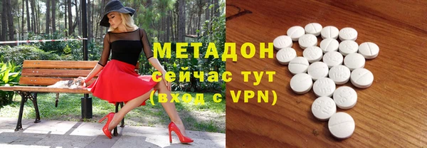 первитин Аркадак