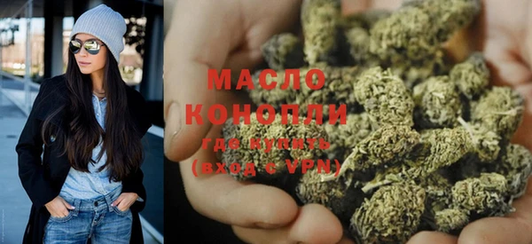 первитин Аркадак
