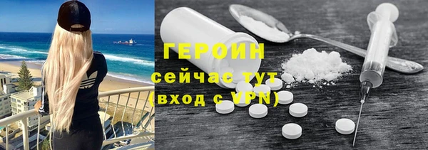 бошки Армянск