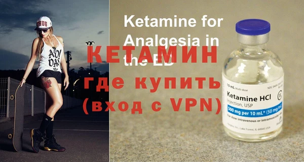 бошки Армянск