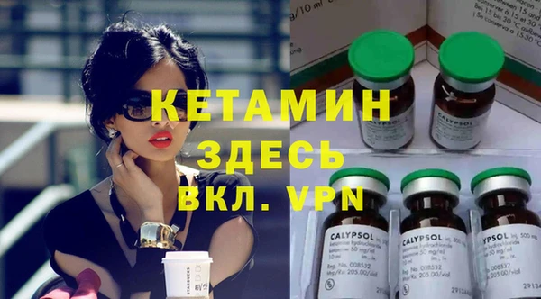 первитин Аркадак