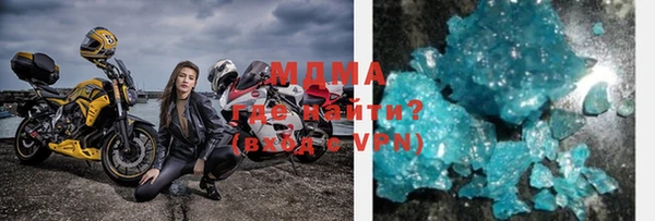 гидра Арсеньев