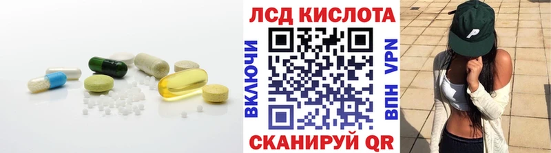 OMG рабочий сайт  где купить   Кадников  ЛСД экстази кислота 