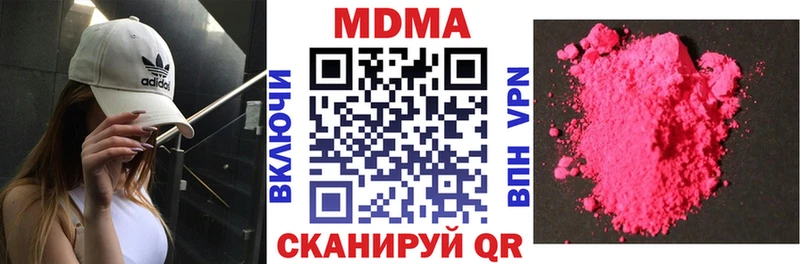 МДМА молли гидра tor Кадников