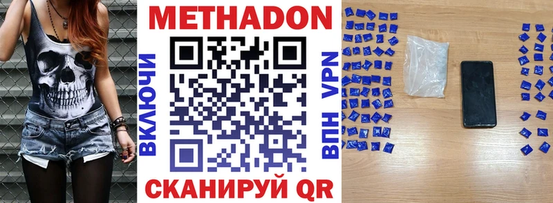 Метадон methadone  Кадников 