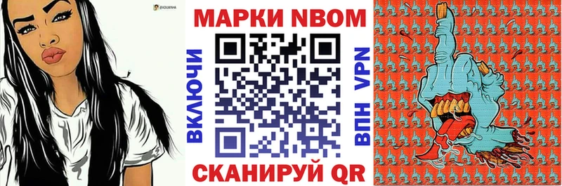 Наркотические марки 1500мкг  blacksprut сайт  Кадников 