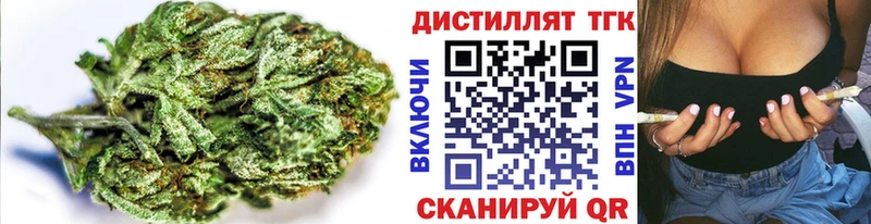 ТГК жижа  blacksprut ТОР  Кадников 